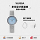 WUSSA星河系列母貝鑲鉆石英女士手鏈表ins潮流女表套裝 女生禮物 【小水球】MW01L