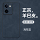 mlnew vivo Y100i鏡頭全包手機(jī)殼V2279A保護(hù)殼小羊皮手機(jī)套防摔保護(hù)套5G防滑 【海軍藍(lán)】配全屏高清鋼化膜