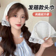 妙奕嘉頭巾發(fā)箍女頭箍高級感外出頭飾成人女士壓發(fā)圈新款發(fā)飾時(shí)尚三角巾 米色蕾絲花邊頭巾發(fā)箍