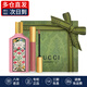 古馳（GUCCI）香水竹韻女士淡香水持久清新花悅綺夢(mèng)梔子花罪愛(ài)香氛生日禮物女生 【禮盒套裝】梔子花50ml+唇釉208