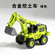 智慧小能手兒童挖掘機工程車(chē)推土車(chē)慣性1一2歲會(huì )跑小玩具男孩寶寶多功能鏟車(chē) 【合金鏟頭】綠色挖掘機22001