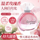 IDX香水女士持久淡香留香72小時(shí)無(wú)人區(qū)玫瑰花香高級(jí)禮盒生日禮物女生