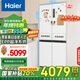 海爾（Haier）500L零距離自由嵌入式十字對開(kāi)四門(mén)電冰箱家用白色無(wú)霜一級能效變頻超薄保鮮BCD-500WGHTD49W9U1