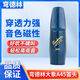 彎德林法國彎德林藍象A45中音膠木笛頭薩克斯經(jīng)典爵士 初學(xué)演奏考級 中音 6號