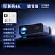 HKMW華為機HUAWEl適用【投影機皇】2024新款投影儀家用超高清可連手機投屏客廳臥室無(wú)需幕布一體電 【解碼4K極清】支持手機投屏可裝APP語(yǔ)音 標配 送支架