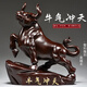 仙松品牛擺件 黑檀木實(shí)木華爾街牛擺件工藝品 木質(zhì)牛氣沖天辦公室裝飾 開(kāi)業(yè)之喜  登天旺牛 高 50厘米