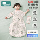 柯斯德尼（kidsneed）嬰兒睡袋兒童春秋前6后4竹棉抗菌紗布包腿寶寶防踢被兒童睡衣M碼