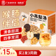 福東海小吊梨湯120克 冰糖雪梨銀耳清潤(rùn)廣式甜茶秋季養(yǎng)生湯茶包12g*10袋