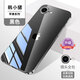 韓小豬適用蘋果iphone 16e新款手機殼SE4手機套透明全包se三代高級感ins超薄防摔鋼化膜保護套男女軟外殼 【午夜黑-升級款】護鏡全包殼丨頂級防摔丨贈超清膜 iPhone16e【第四代新款】