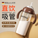 倍立欣直飲吸管奶瓶一歲以上2歲3歲-6歲寶寶兒童ppsu大容量學(xué)飲杯防脹氣 咖色 330ml +吸嘴*2+直管+清洗刷