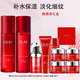 玉蘭油（OLAY）護膚品套裝女大紅瓶水乳精華面霜保濕化妝品緊致抗皺送禮物女朋友 【大紅瓶9件套】水乳眼霜面霜