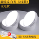大九衛(wèi) 無線智能人體自動感應(yīng)燈 家用過道充電LED小夜燈聲光控樓梯壁燈 感應(yīng)充電款-白光【2個優(yōu)惠裝】