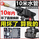 斯騰德國高壓洗車機(jī)家用便攜電動(dòng)無線洗車水槍套裝充電鋰電池噴水神器 【高壓】9系電機(jī)/2電收納/10米管
