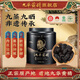 九華黃精九蒸九曬400g中藥材真空裝即食九制黃精泡水喝九華山原產(chǎn)地發(fā)貨 【非遺制作】九制九華黃精400g