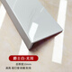 IGIFTFIRE定窗臺(tái)板自粘亞克力復(fù)合包邊加寬飄窗臺(tái)面定窗套防水裝飾 爵士白-無(wú)耳款