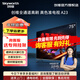 創(chuàng)維電視75英寸75A23 全通道120Hz高刷游戲電視 4K超高清智能語音液晶電視機 以舊換新a3d升級版大內(nèi)存 75英寸 75A23
