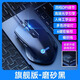 聯(lián)想（Lenovo）來酷有線鼠標(biāo) USB接口游戲辦公鼠標(biāo) 筆記本臺式電腦通用人體工學(xué)握感鼠標(biāo)   DPI可調(diào) 旗艦款6鍵（帶宏驅(qū)動）