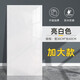 圣古仿瓷磚墻貼衛(wèi)生間墻面專(zhuān)用防水墻紙自粘墻壁遮丑防潮鋁塑墻板裝飾 亮白色 30*60cm【1片裝】
