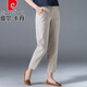 皮爾卡丹（pierre cardin）棉麻女褲夏季薄款中年母親亞麻休閑褲2025新款大號(hào)寬松九分哈倫褲 亞麻色 XL 【115-130斤】
