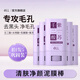 ELL深層清潔壬二酸紫蘇泥膜棒去黑頭細(xì)致毛孔清潔毛孔黑頭面膜 【五支裝130g】