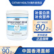 雀巢健康科學(xué)【香港JD物流】雀巢乳清蛋白粉 低脂無(wú)糖健身中老年孕婦兒童補充 雀巢乳清蛋白補 即溶蛋白質(zhì)粉227g/罐