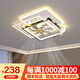 梵季客廳燈led吸頂燈現(xiàn)代簡約大氣中山燈具臥室餐廳燈風(fēng)扇燈套餐組合 A款方形50CM變頻搖頭+語音+APP