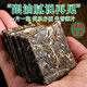 【4斤量更足】冰島小方片生茶古樹茶春茶云南普洱茶小沱茶方便泡 【約260片4斤裝】冰島生茶方片