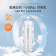秋蔻防曬霜隔離美白三合一SPF50防水防汗紫外線(xiàn)防曬霜男女士戶(hù)外軍訓 防曬霜戶(hù)外高倍防曬防水防汗