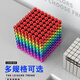 凱蒂奧兒童玩具巴洛克磁力球百變魔方禮物巴克球馬克球拼接磁性玩具 64顆彩色玩具球