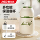 愛(ài)仕達（ASD）保溫飯盒燜燒杯大容量上班學(xué)生不銹鋼燜粥帶飯帶餐勺保溫桶 青杉綠 750ml