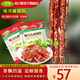 陸寶 陸寶 陸川土豬肉臘腸 廣西自制特產(chǎn) 農(nóng)家廣式廣味香腸臘味500g