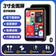 原裝適用藍牙mp3英語(yǔ)聽(tīng)力隨身聽(tīng)學(xué)生版mp4mp5播放器mp7看小說(shuō)神器 3.0藍牙觸屏【全功能款】 64GB 標配+充電器