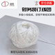 道頓 DOCON 電動三孔財(cái)務(wù)檔案裝訂機(jī)專用裝訂棉線球