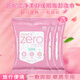 芭妮蘭（banilaco）凈柔舒緩眼唇卸妝巾30片一次性便攜出游戶外深層清潔女 【3包】眼唇卸妝巾90片