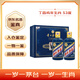 茅臺生肖紀念 丁酉雞年 醬香型白酒 53度 375ml*2 禮盒裝【名酒鑒真】