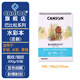 康頌（CANSON） 巴比松線圈水彩本16k繪畫本水彩筆畫紙粗紋細紋隨身水彩紙手繪本美術生寫生本 16K 200g 20張/本(上翻)