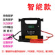 強啟聲寶汽車(chē)應急啟動(dòng)電源12V/24免充電搭電寶大容量車(chē)用起動(dòng)救援 12V黑色智能版-接反保護-黑色
