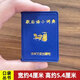 【現貨速發(fā)】歇后語(yǔ)小詞典袖珍口袋微型迷你小書(shū) 共439頁(yè) 呂慶業(yè) 呂崗 編諺語(yǔ)大全成人中小學(xué)生諺語(yǔ)書(shū)籍諺語(yǔ)詞典彥語(yǔ)中國諺語(yǔ)書(shū)掌上書(shū) 吉林文史