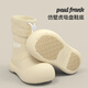 大嘴猴（paul frank）防滑EVA雨鞋女士時(shí)尚外穿短筒束口膠鞋雨靴水鞋小丑鞋大頭鞋36