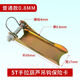 吊鉤防脫扣手拉葫蘆保險卡 1/2/3/5/10噸安全卡裝置導(dǎo)鏈加厚2mm 5T手拉葫蘆保險卡【0.8mm厚】10個