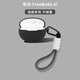 幾信適用于華為FreeBuds 6i保護(hù)套液態(tài)硅膠親膚華為freebuds 6i耳機保護(hù)殼華為5i連體式防摔耳機套軟殼 黑色+黑白飄帶 華為FreeBuds 6i / 華為5i 通用