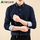 杉杉（FIRS）長(cháng)袖襯衫男士商務(wù)牛津紡免燙純色休閑襯衣 藏青627 42 