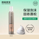 威娜（WELLA）豐盈泡泡摩絲法式燙羊毛卷發(fā)保濕蓬松定型泡沫發(fā)蠟?zāi)信窟M(jìn)口 豐盈泡沫摩絲300ml