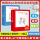 【新華正版】可愛的鼠小弟繪本系列 精裝新版 第一輯+第二輯全套12冊幼兒啟蒙 愛心樹繪本 【精裝1-12】可愛的鼠小弟 第一輯+第二輯