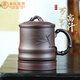 束氏宜興紫砂杯正宗原礦手工制泡茶杯喝茶杯帶濾辦公杯個(gè)人杯禮盒送禮