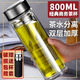 明徽（MINGHUI）雙層玻璃杯大容量男士茶杯茶水分離玻璃杯耐熱防爆耐高溫水杯子 鋼本色800ML+原裝杯套 800ml