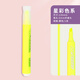 晨光（M&G） 熒光筆標(biāo)記學(xué)生用記號筆彩色筆大容量手賬筆標(biāo)書考研劃重點背書神器熒光閃粉銀光夜光筆 星彩熒光筆【黃色】1支