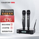得勝（TAKSTAR） TS-3310UH 一拖二無(wú)線(xiàn)話(huà)筒麥克風(fēng) 家庭ktv專(zhuān)業(yè)k歌手持會(huì )議主持舞臺演出 官方標配（順豐包郵）