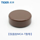 虎牌（TIGER）原裝保溫杯蓋MCA-T36C/T48C泡茶杯水杯蓋子配件（虎牌MCA-T專(zhuān)用） MCA-T咖啡色（整個(gè)杯蓋）