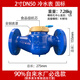 寧慈法蘭水表LXL-dn150/100/80/65/50工業(yè)用寧波國標(biāo)大口徑水平螺翼式 DN50法蘭冷水表（國標(biāo)）